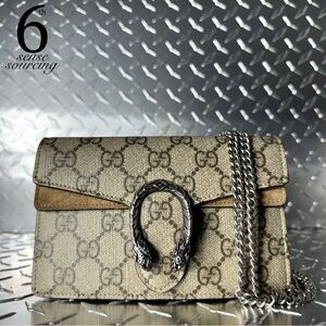 Gucci Dionysus GG Super Mini Chain Wallet in Beige